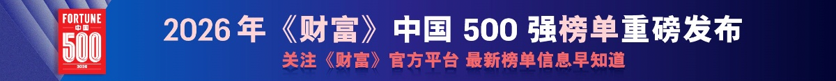首页横幅广告图